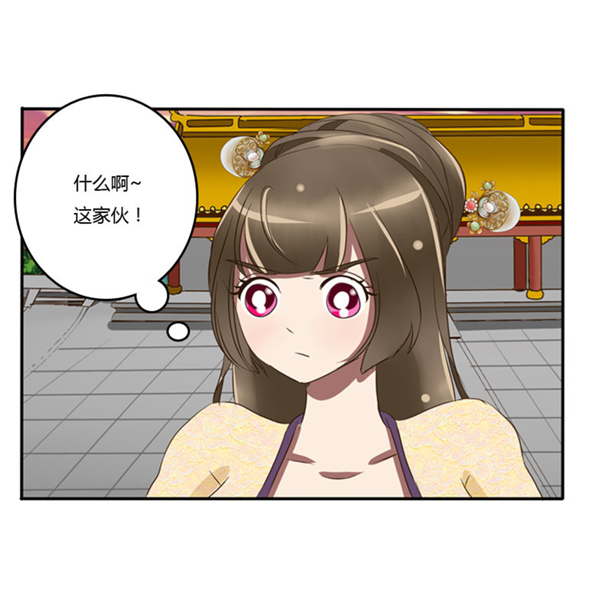 通灵妃73 烦躁
