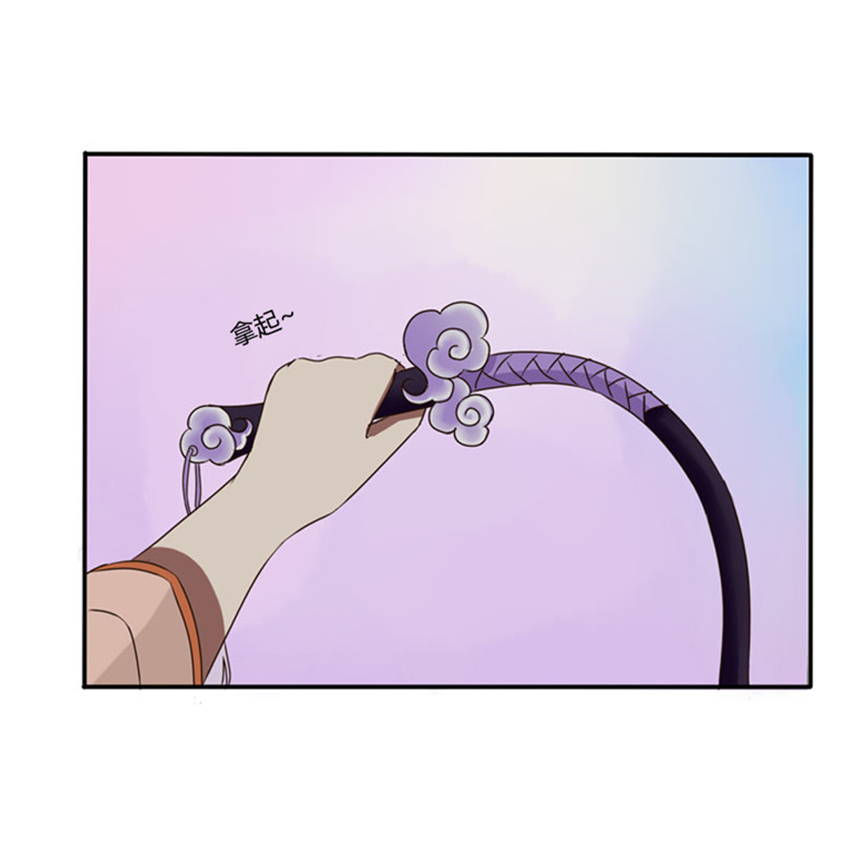 通灵妃74 情不自禁