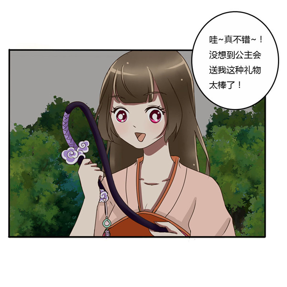 通灵妃74 情不自禁