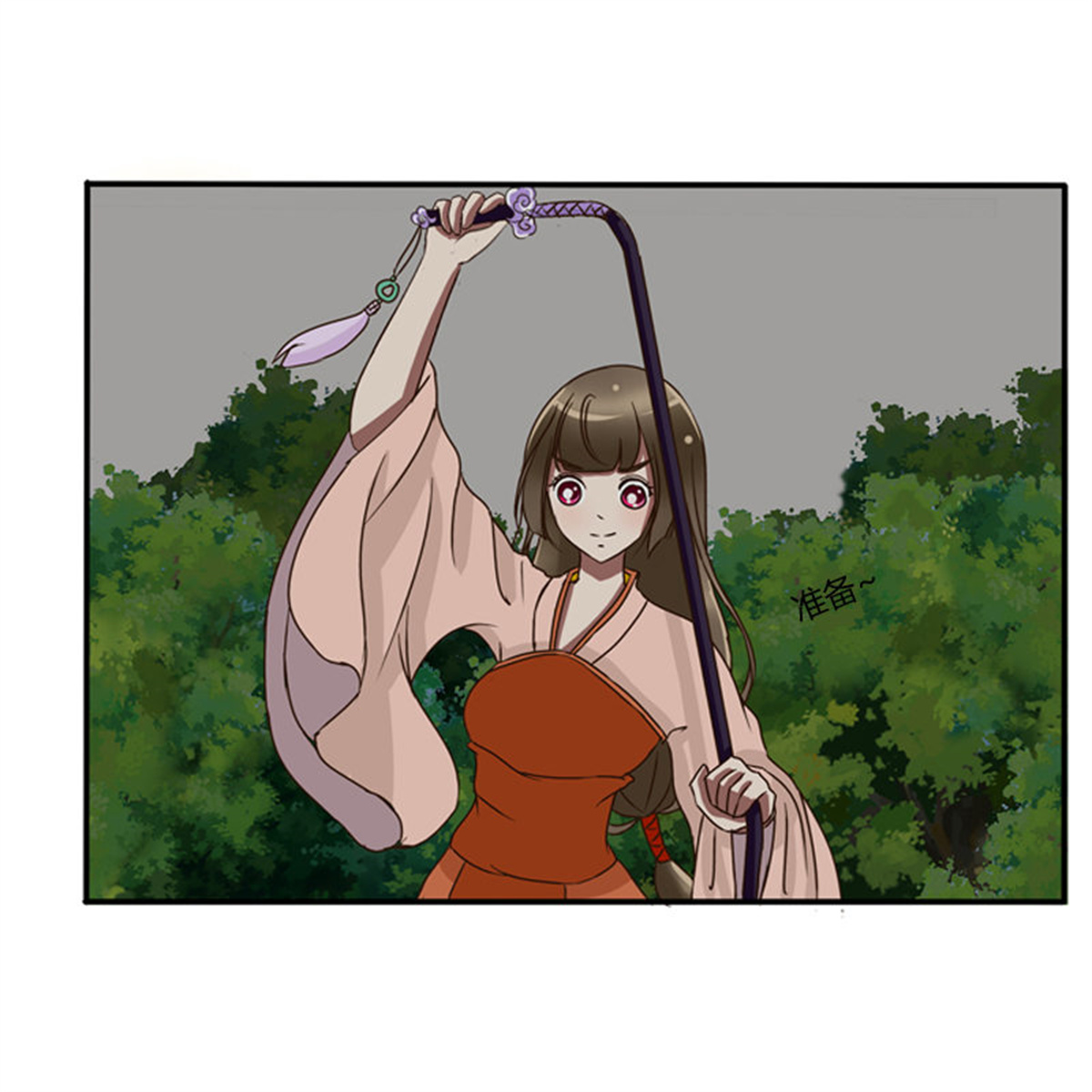 通灵妃74 情不自禁