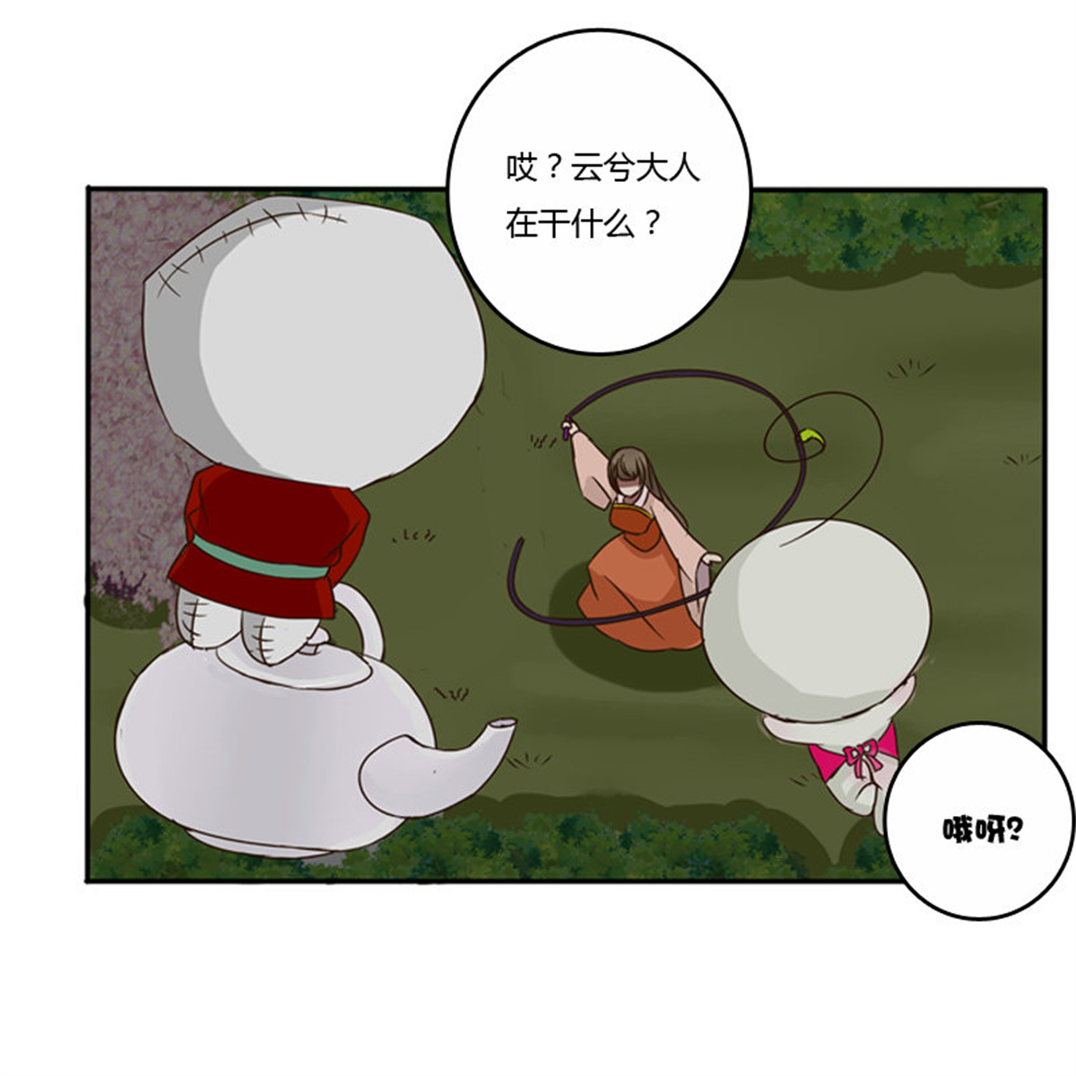 通灵妃74 情不自禁