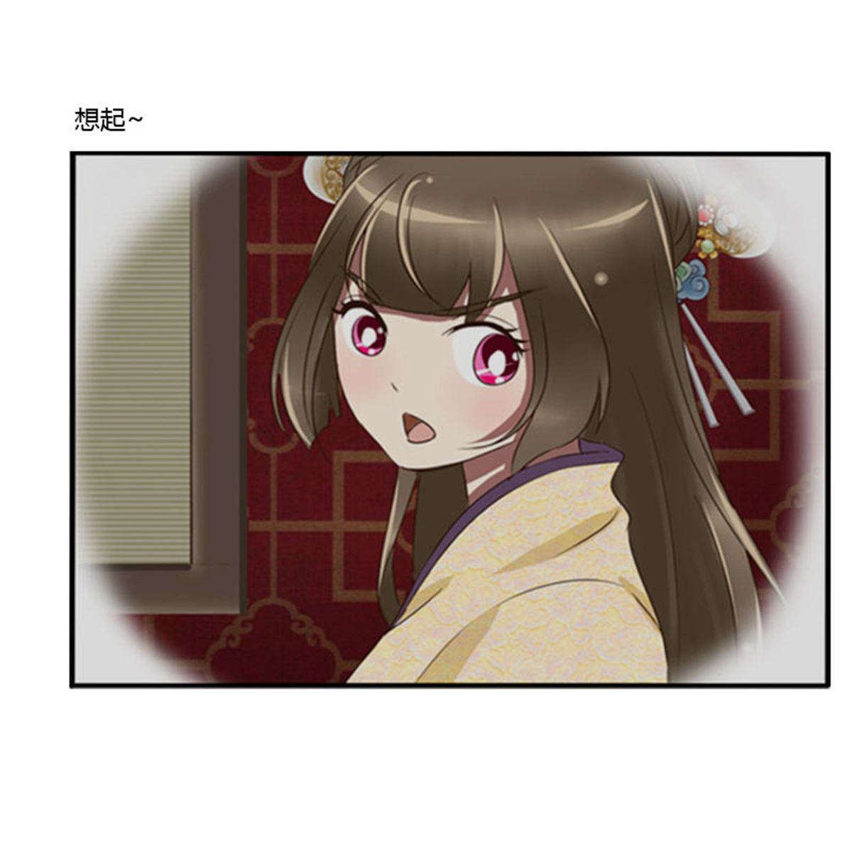 通灵妃74 情不自禁