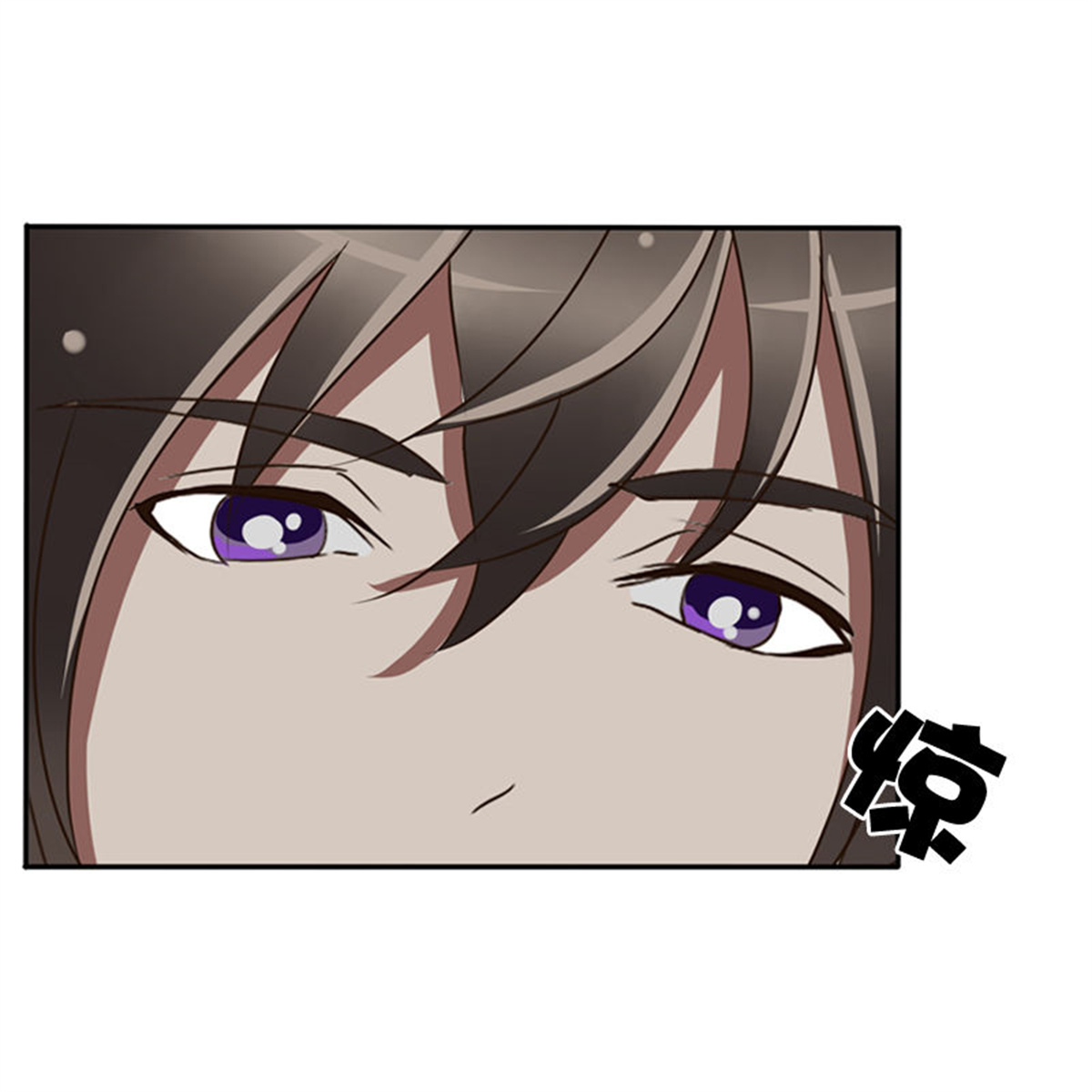 通灵妃74 情不自禁