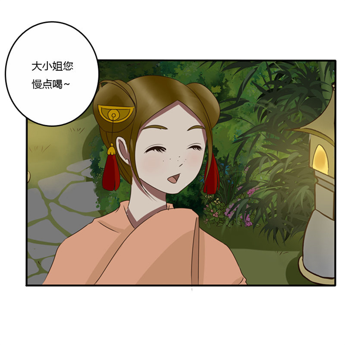 通灵妃74 情不自禁