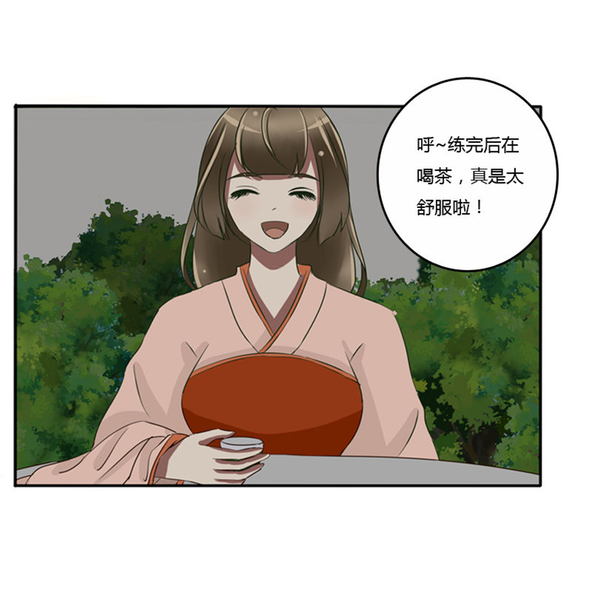 通灵妃74 情不自禁