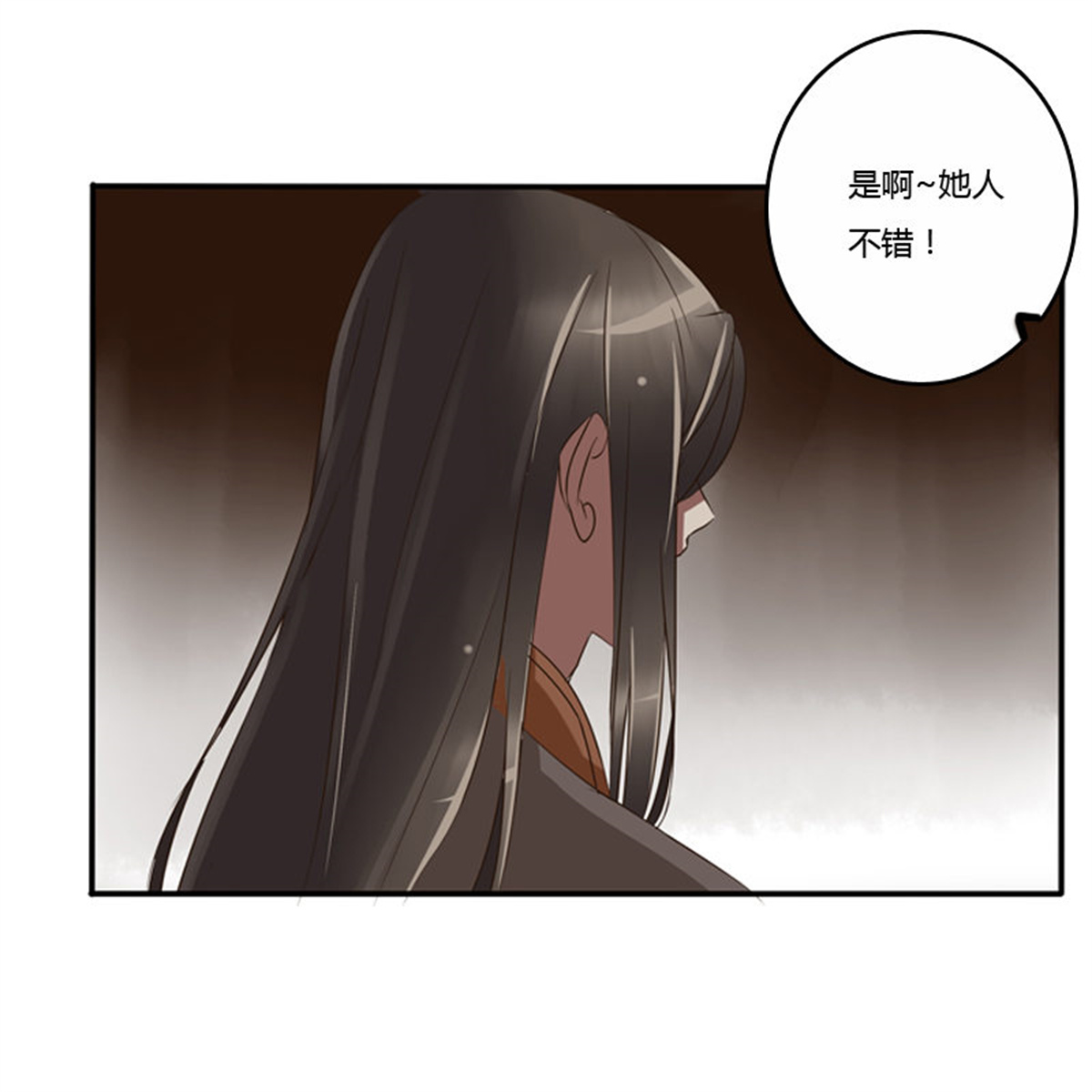 通灵妃74 情不自禁