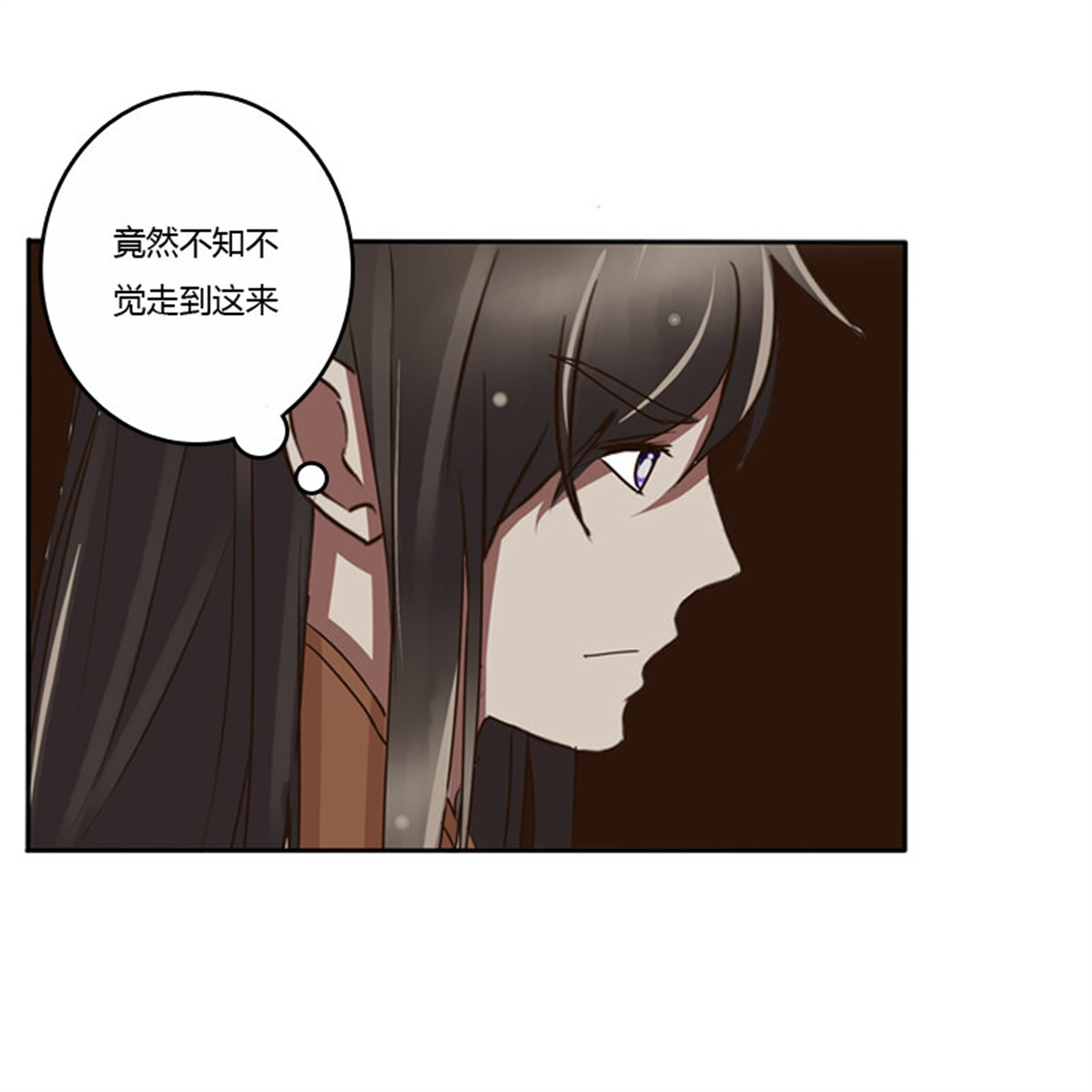 通灵妃74 情不自禁