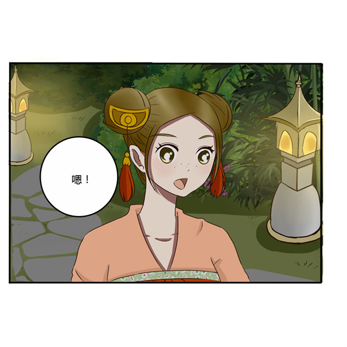 通灵妃74 情不自禁