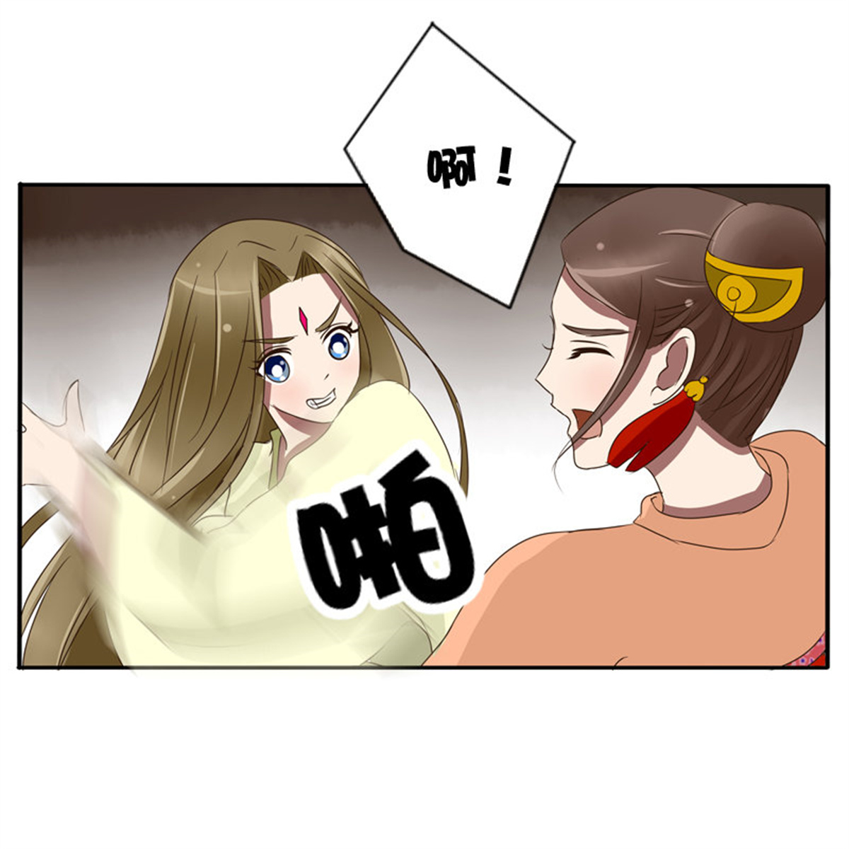 通灵妃74 情不自禁