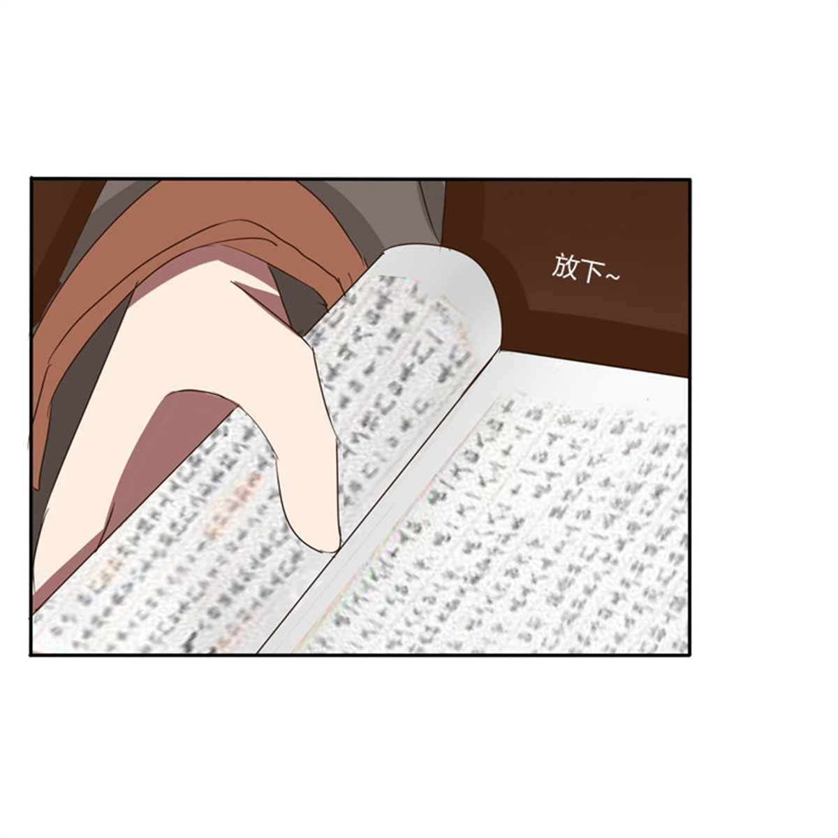 通灵妃74 情不自禁