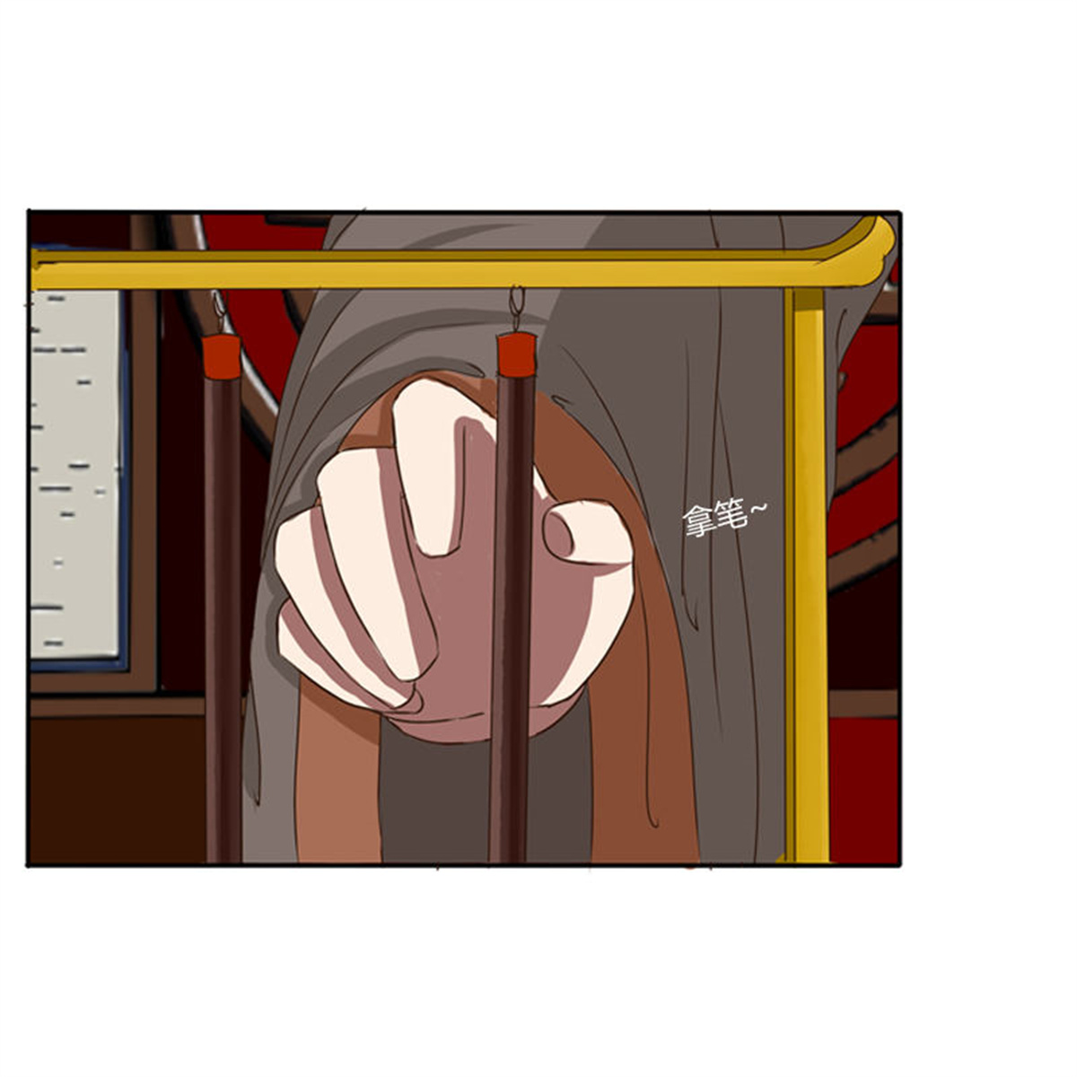 通灵妃74 情不自禁