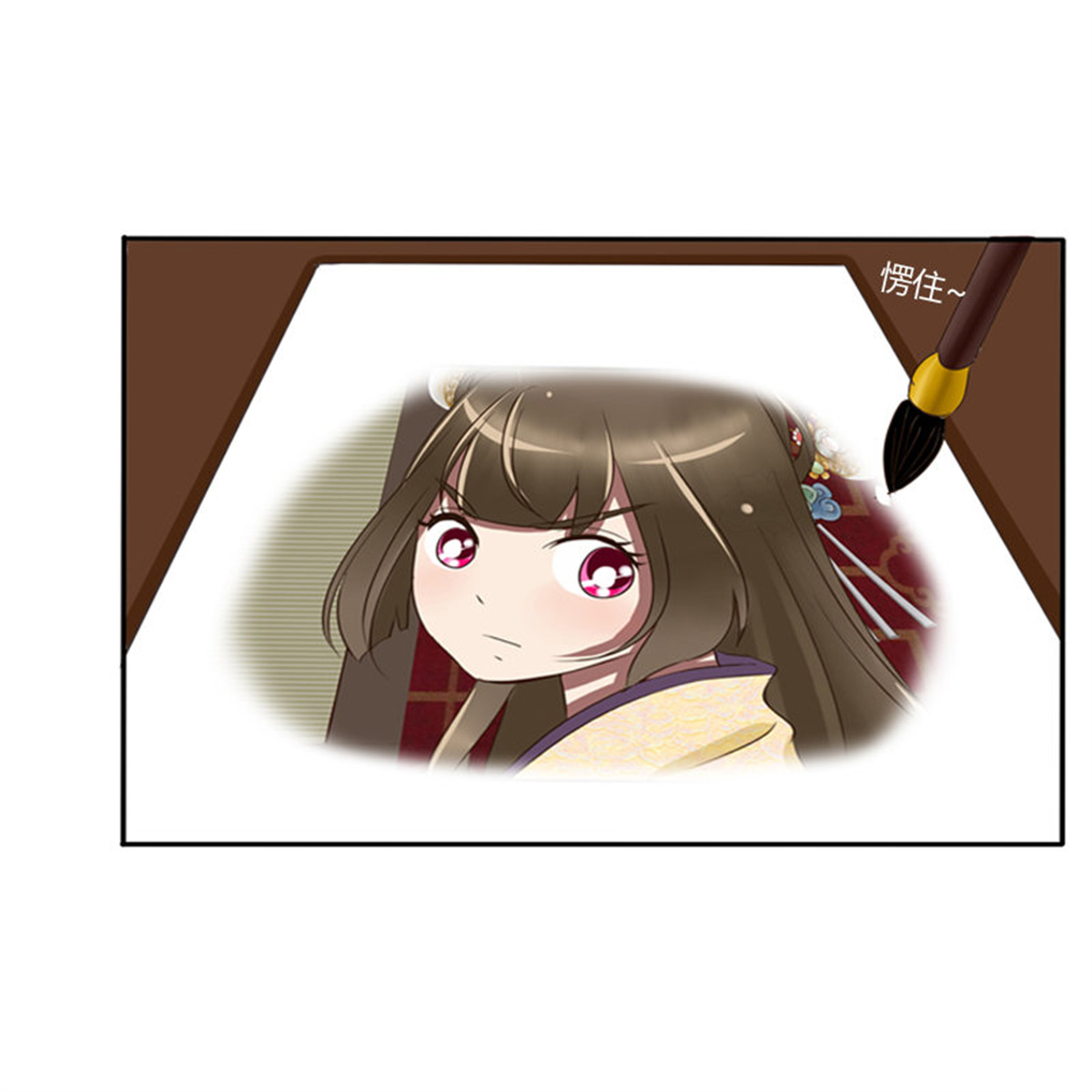 通灵妃74 情不自禁