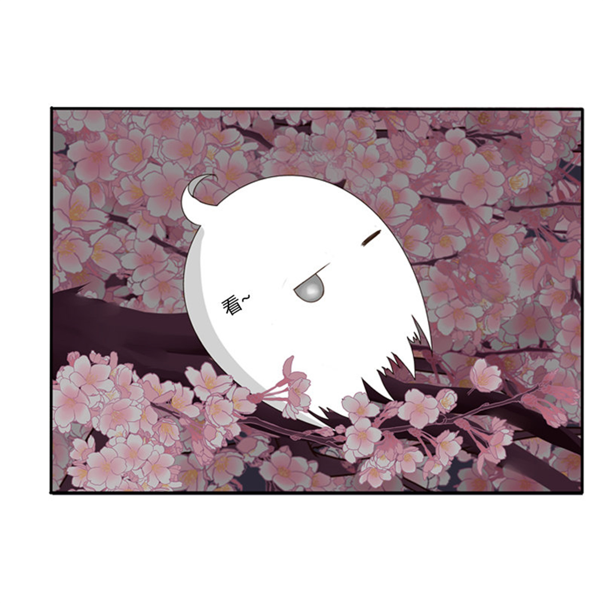 通灵妃74 情不自禁