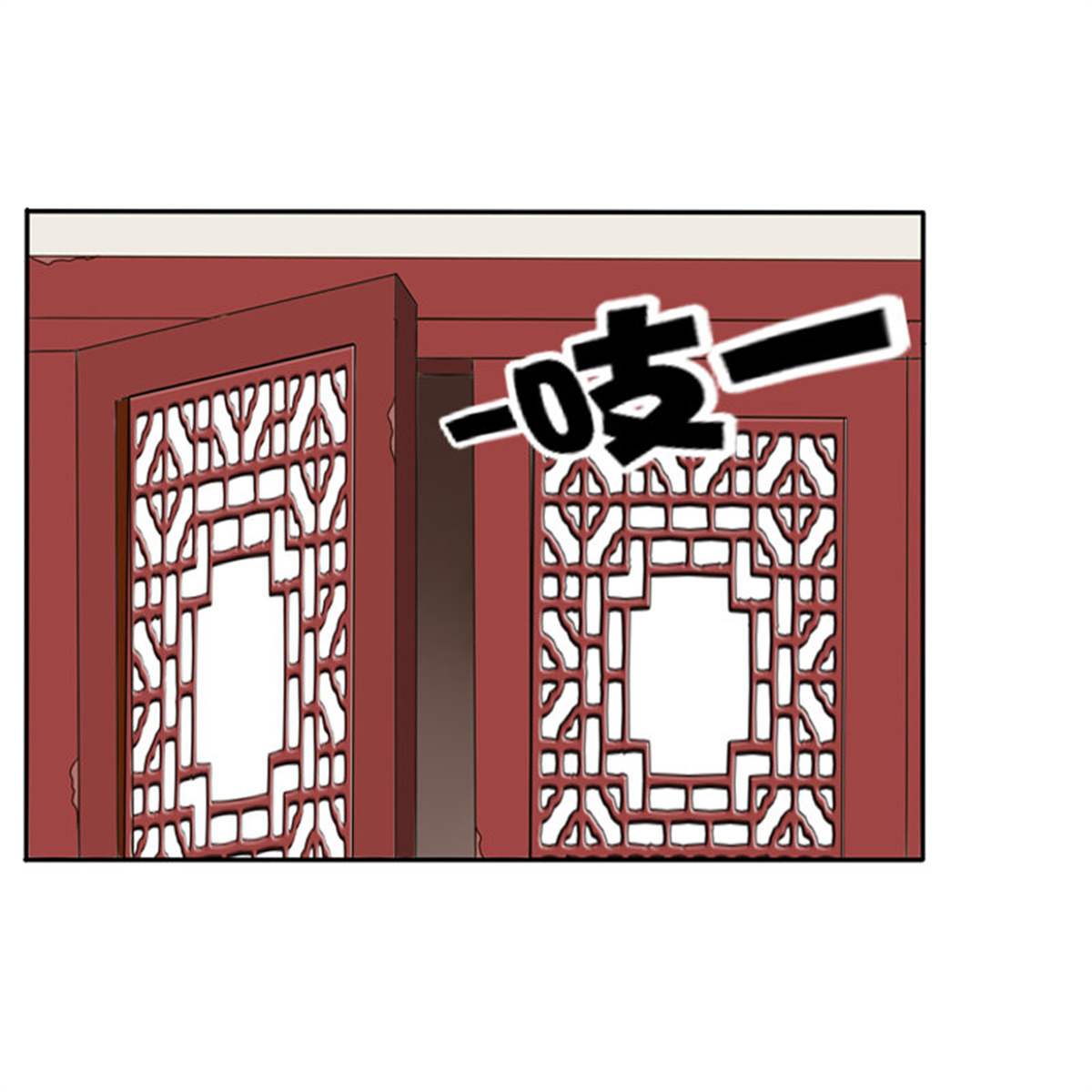 通灵妃75 王爷的吩咐