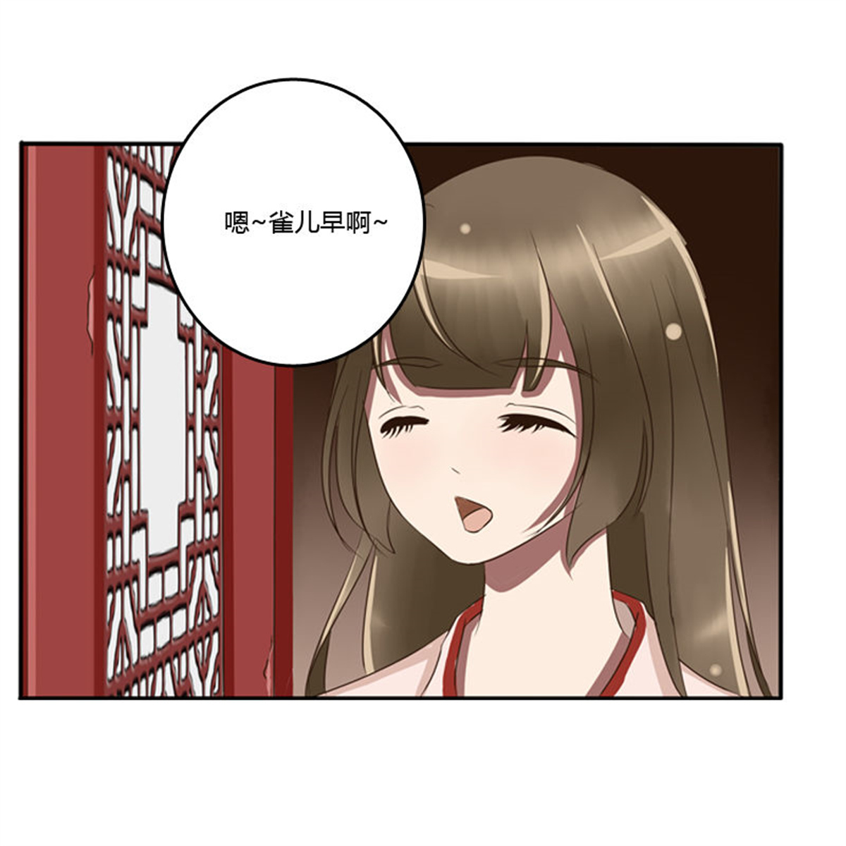 通灵妃75 王爷的吩咐