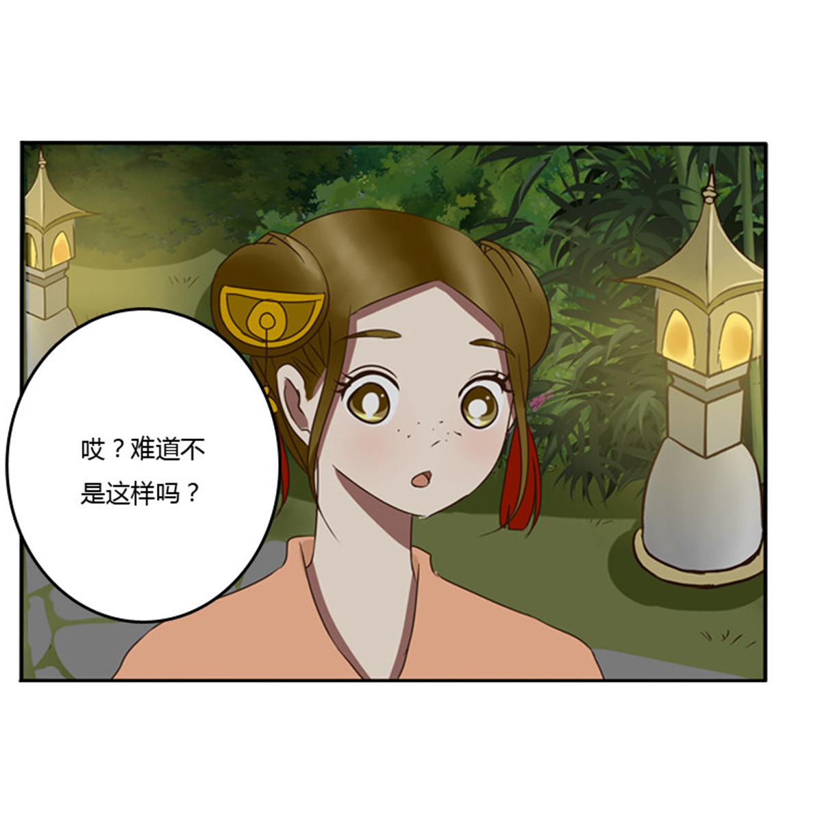 通灵妃75 王爷的吩咐