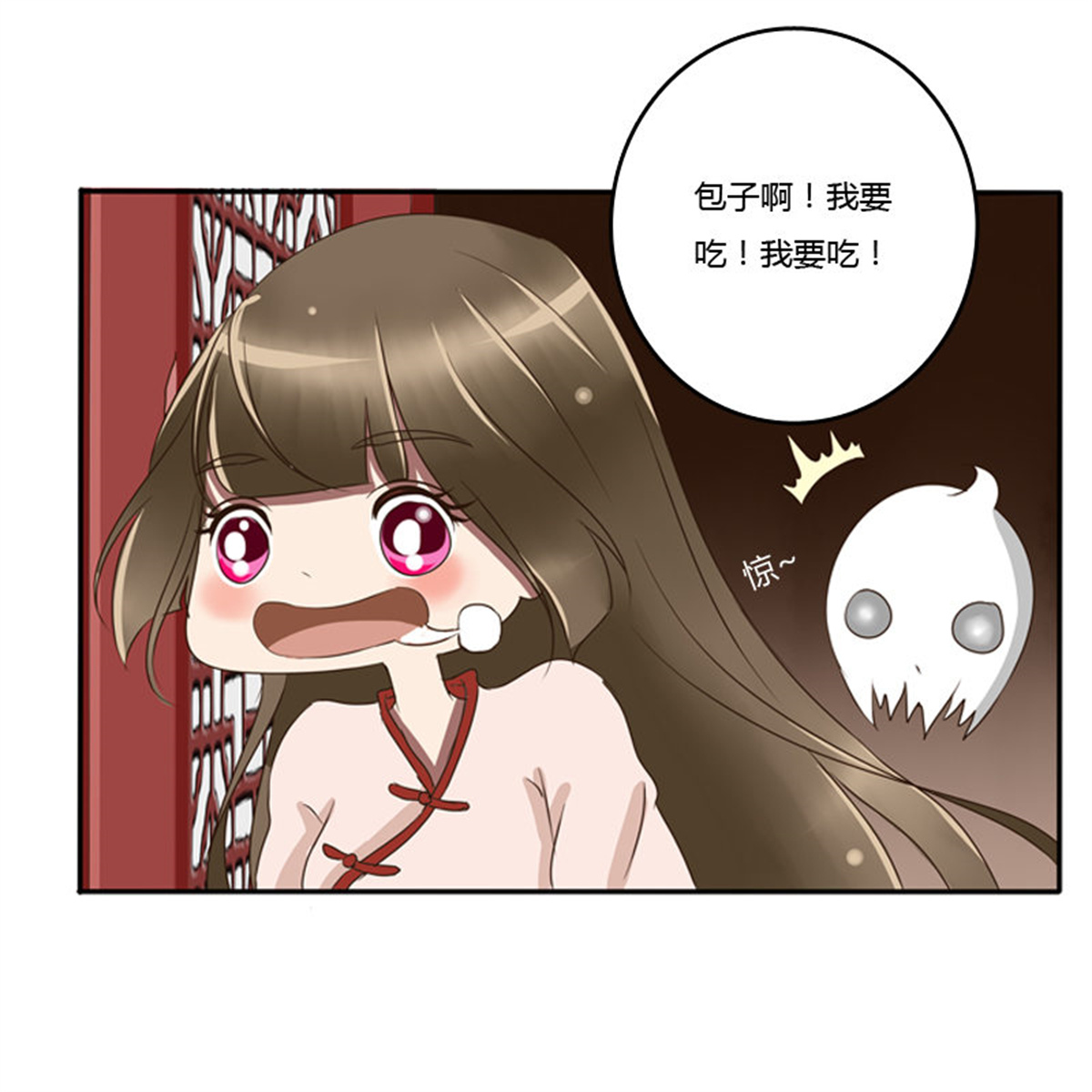 通灵妃75 王爷的吩咐