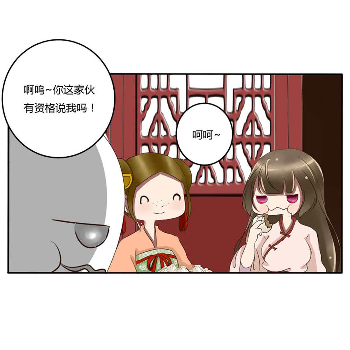 通灵妃75 王爷的吩咐