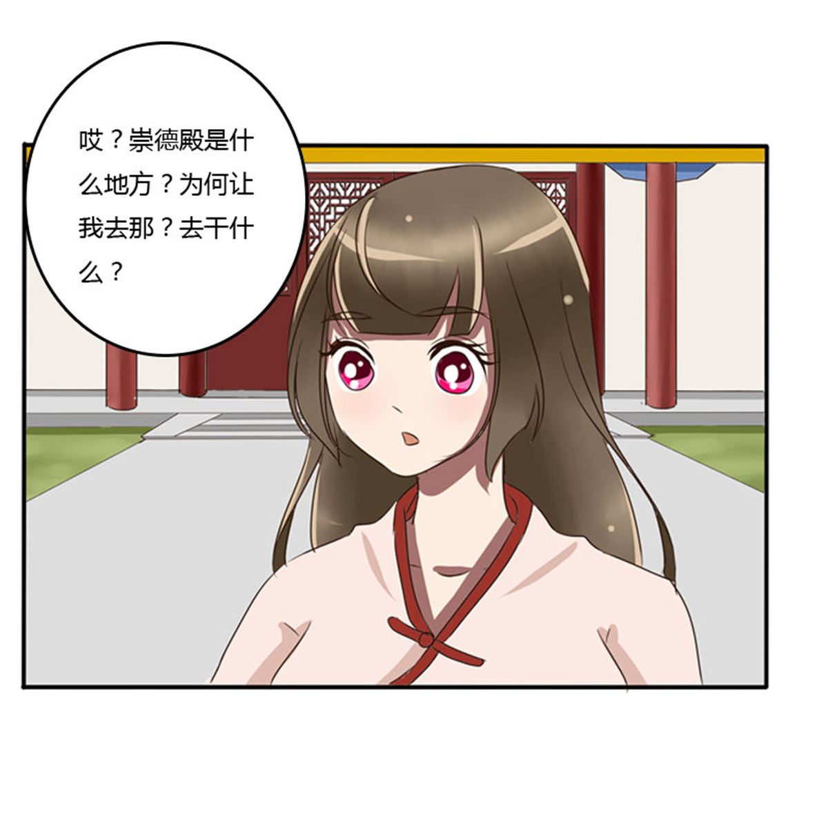 通灵妃75 王爷的吩咐