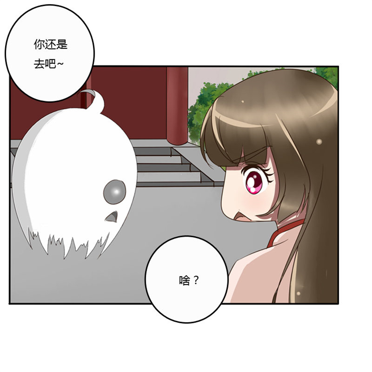 通灵妃75 王爷的吩咐