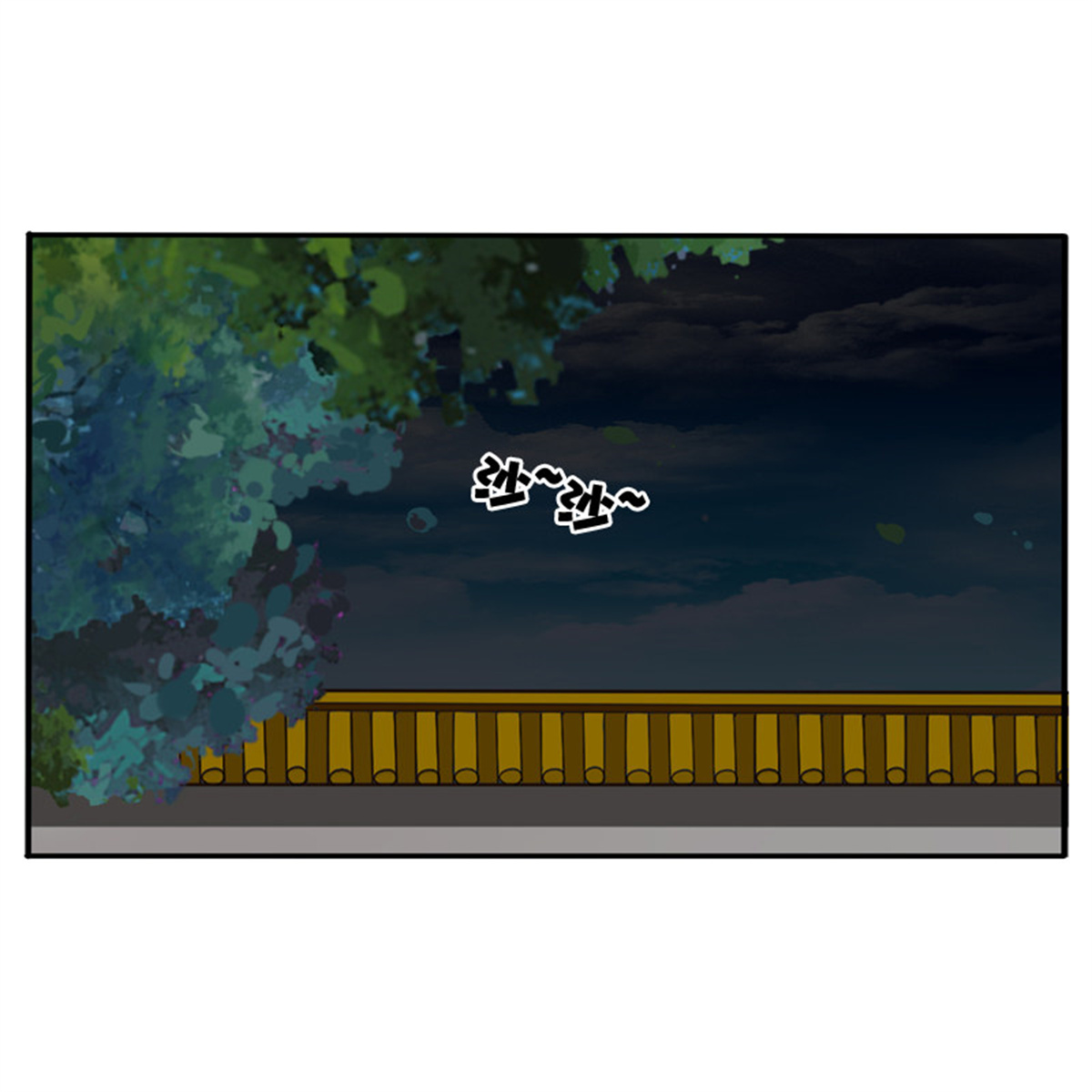 通灵妃75 王爷的吩咐