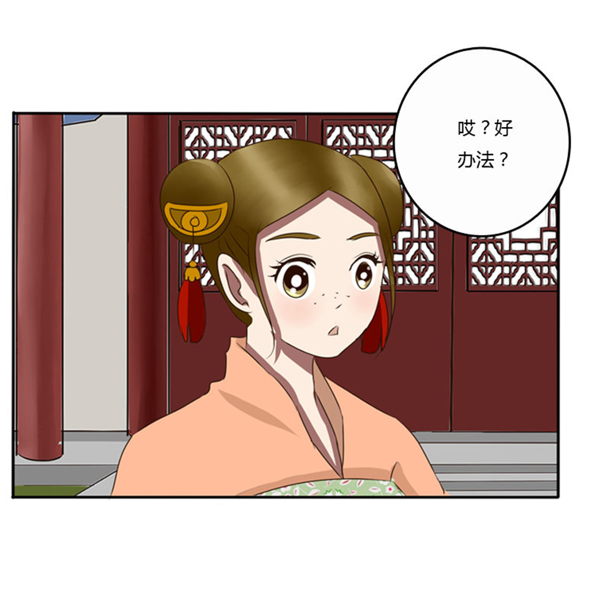 通灵妃76 看好戏