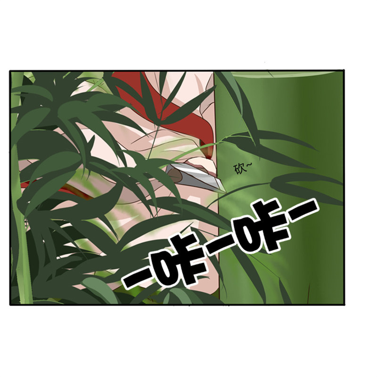 通灵妃76 看好戏