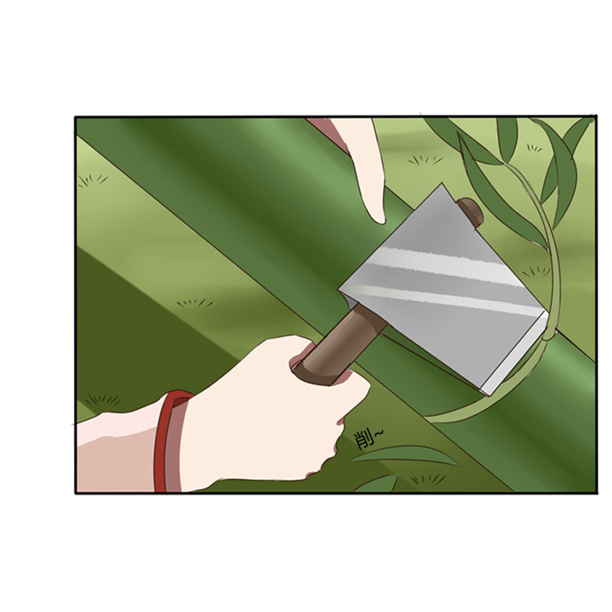 通灵妃76 看好戏