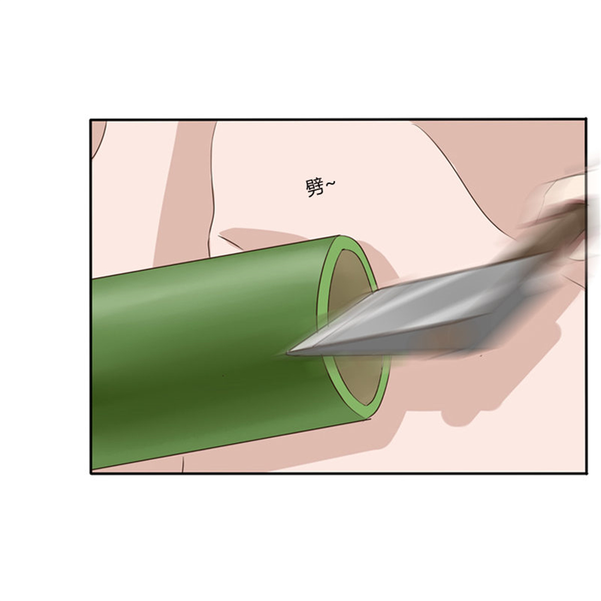 通灵妃76 看好戏