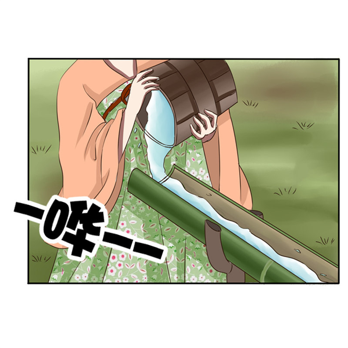 通灵妃76 看好戏