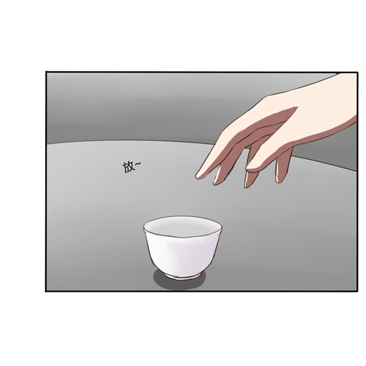 通灵妃76 看好戏