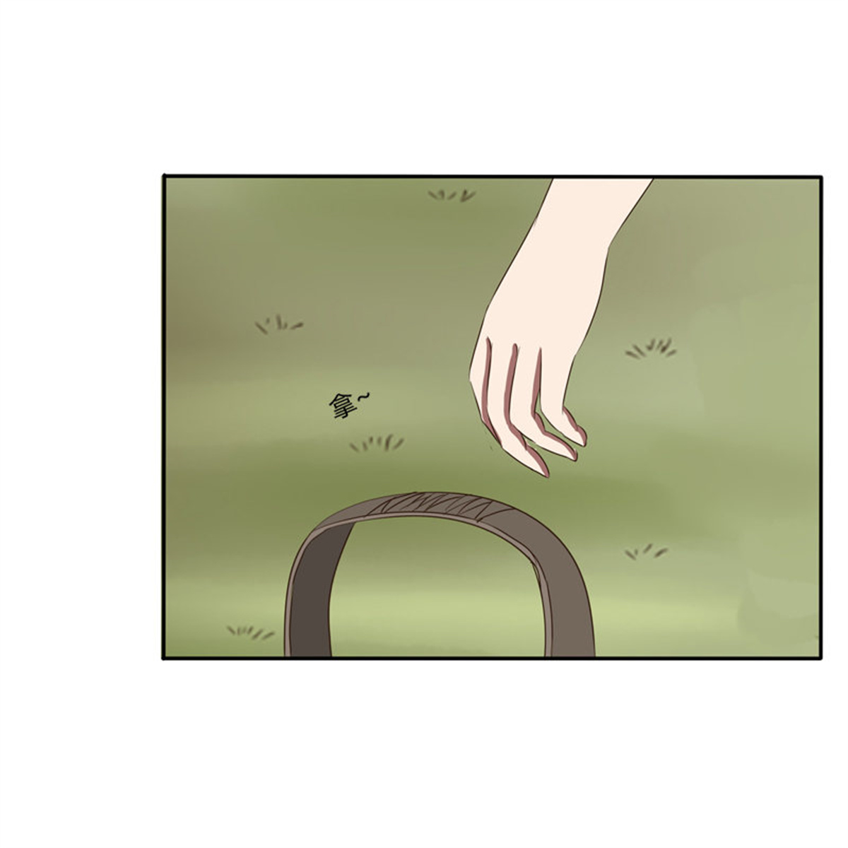 通灵妃76 看好戏