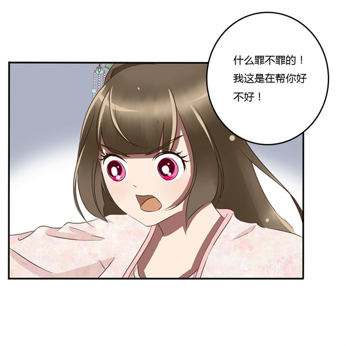 通灵妃81 师傅？