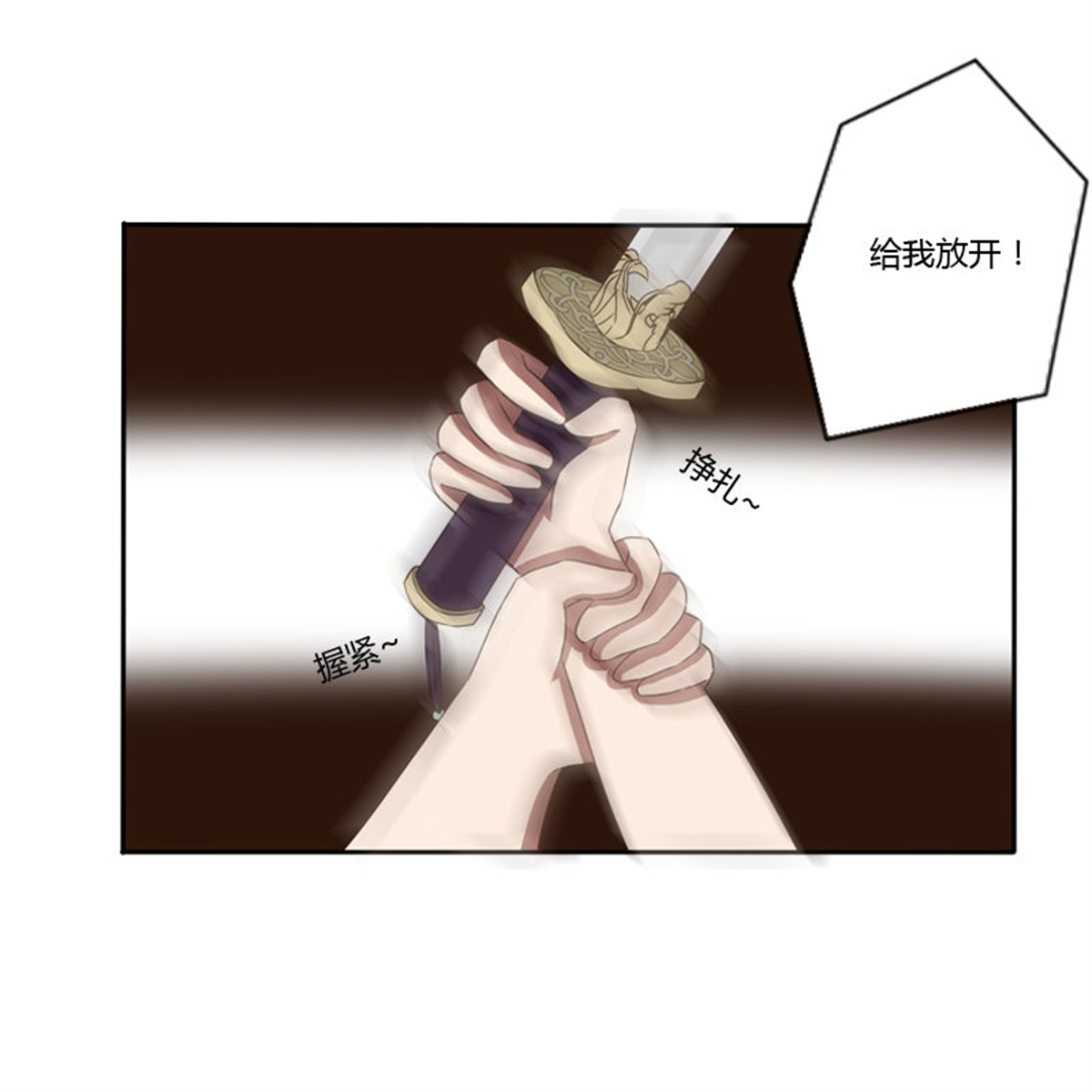 通灵妃81 师傅？