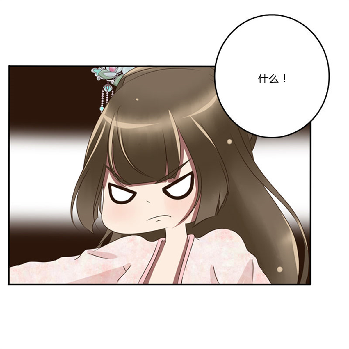 通灵妃81 师傅？