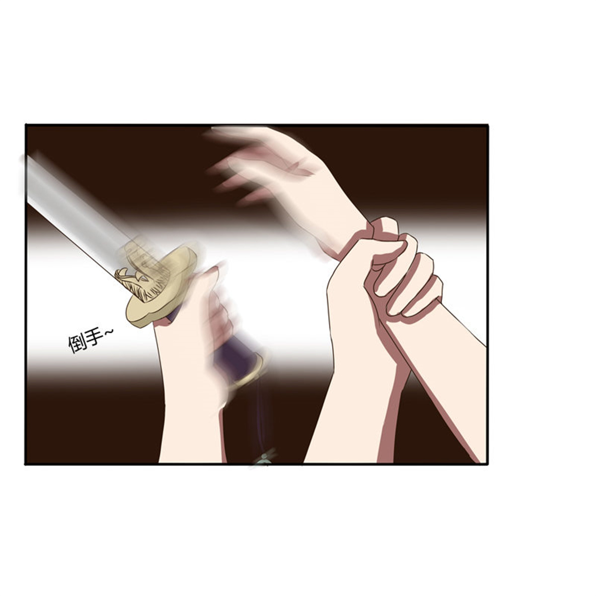 通灵妃81 师傅？