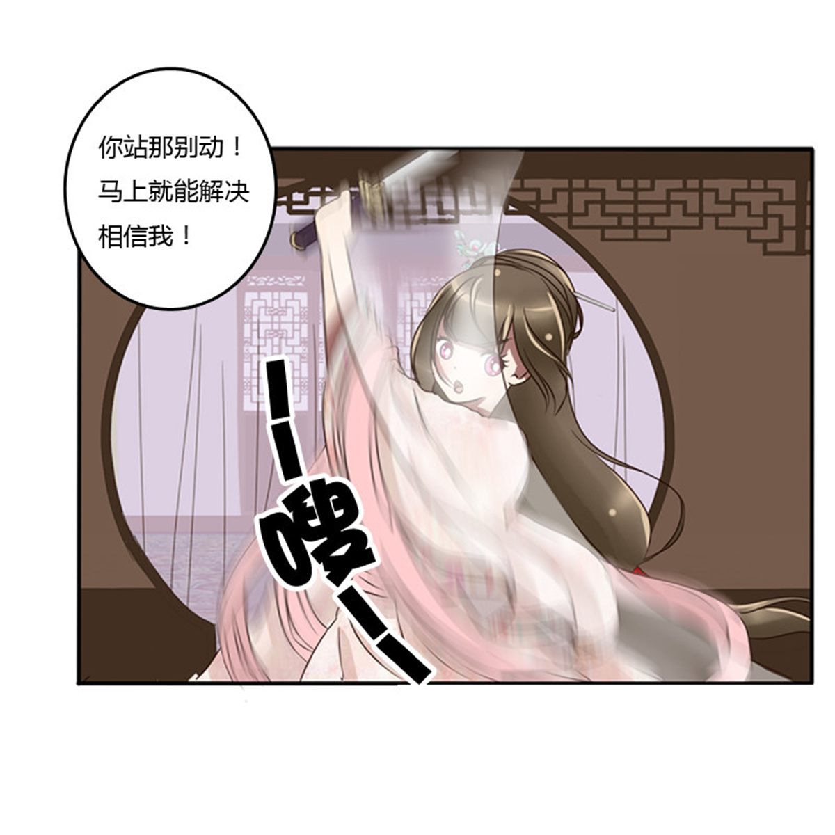 通灵妃81 师傅？