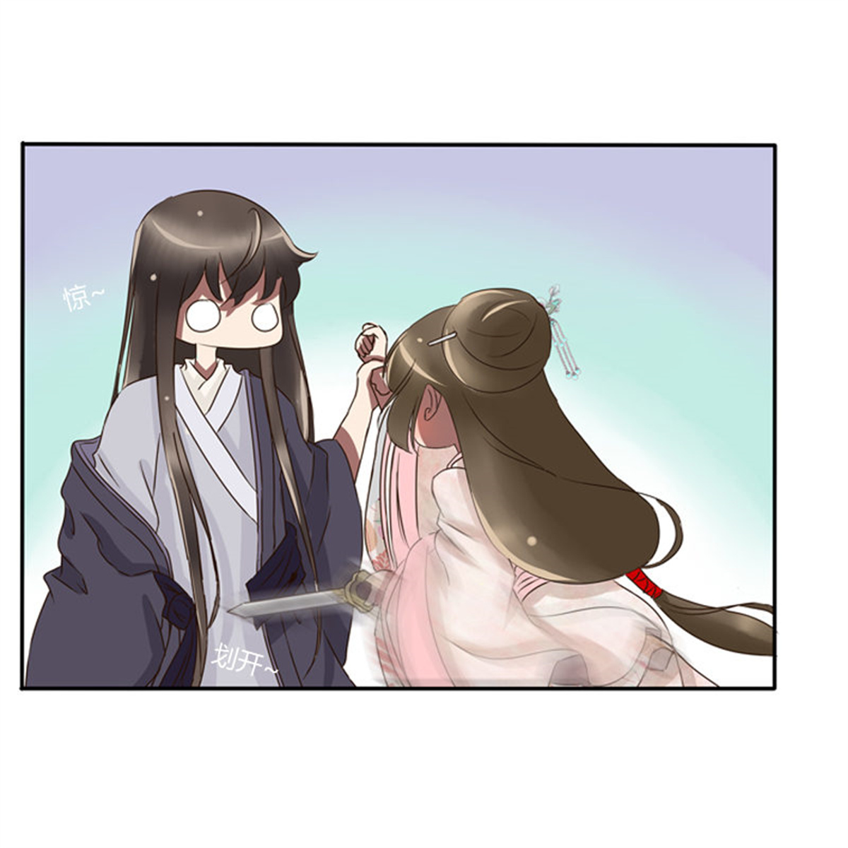 通灵妃81 师傅？