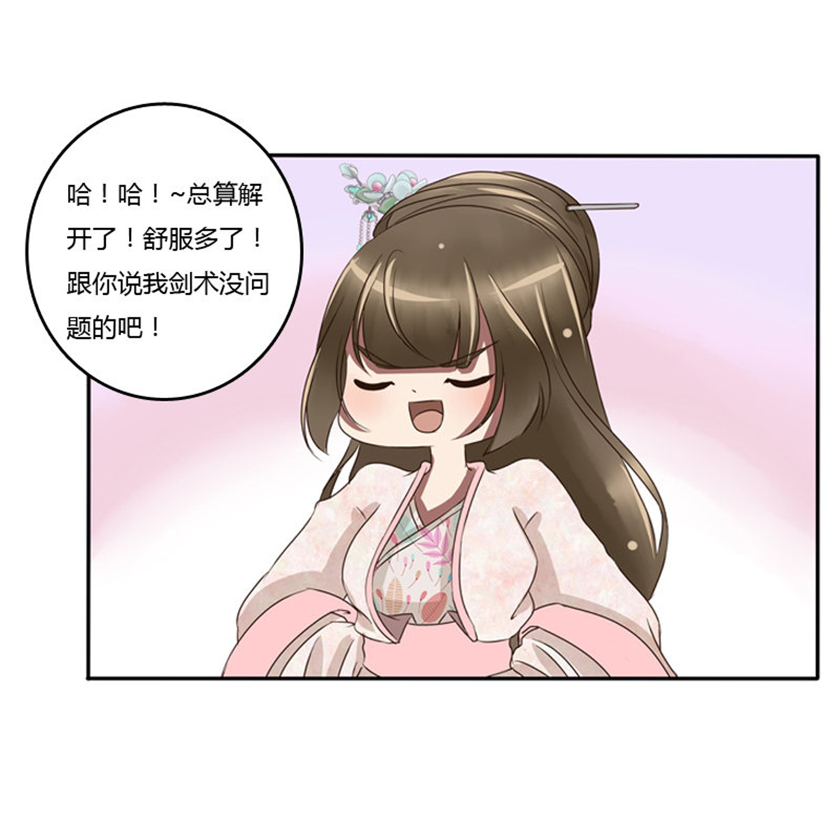 通灵妃81 师傅？