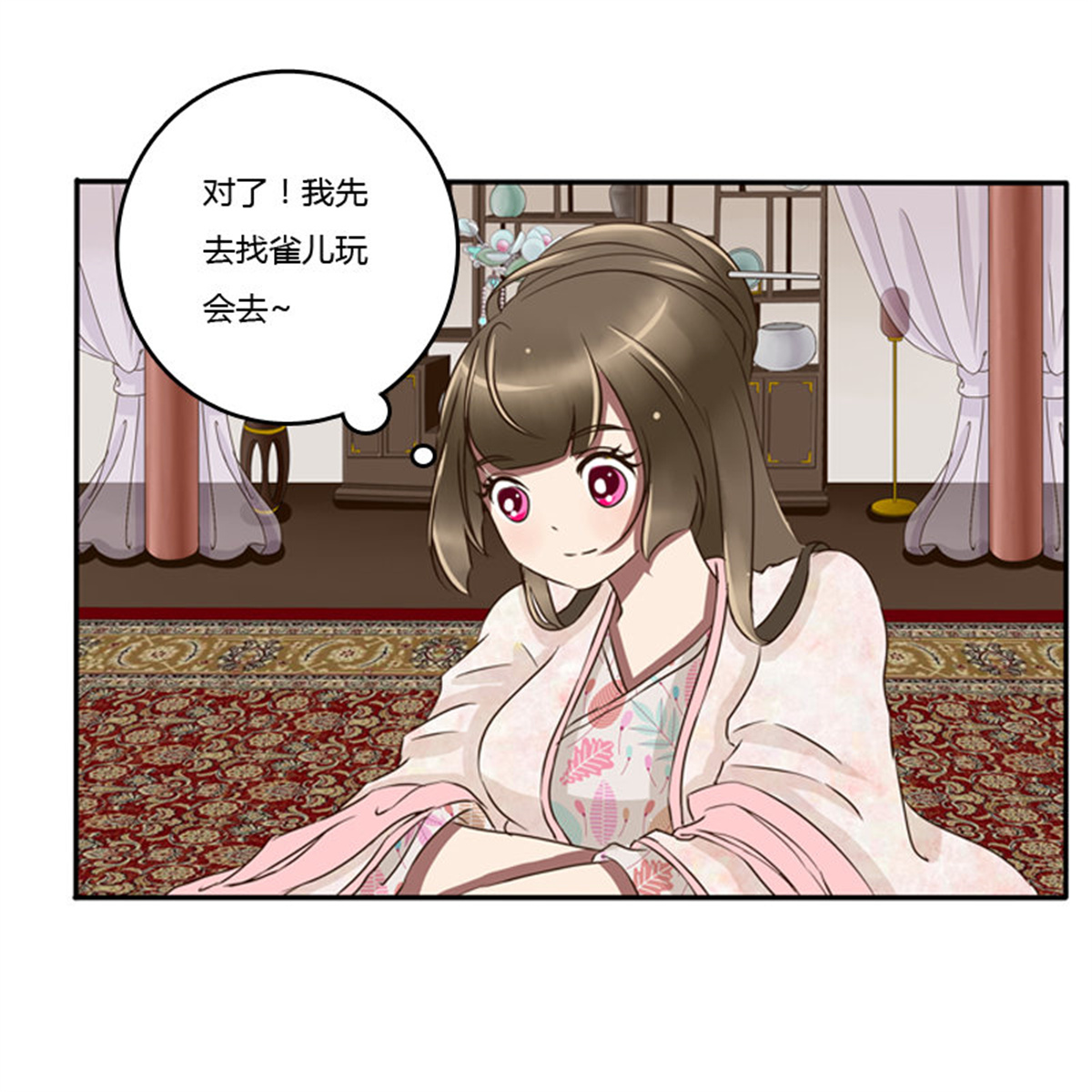 通灵妃81 师傅？