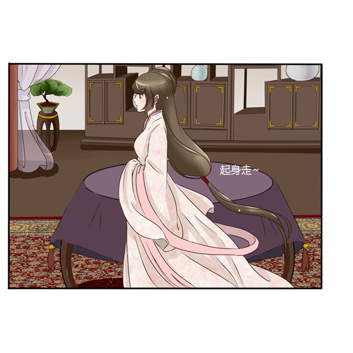 通灵妃81 师傅？