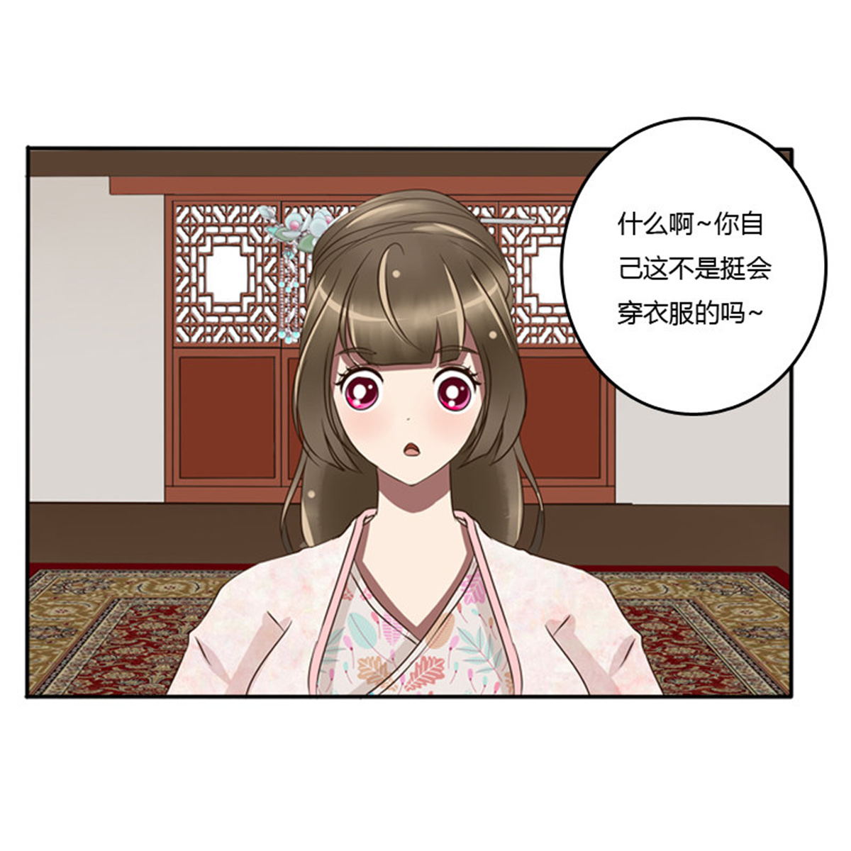 通灵妃81 师傅？