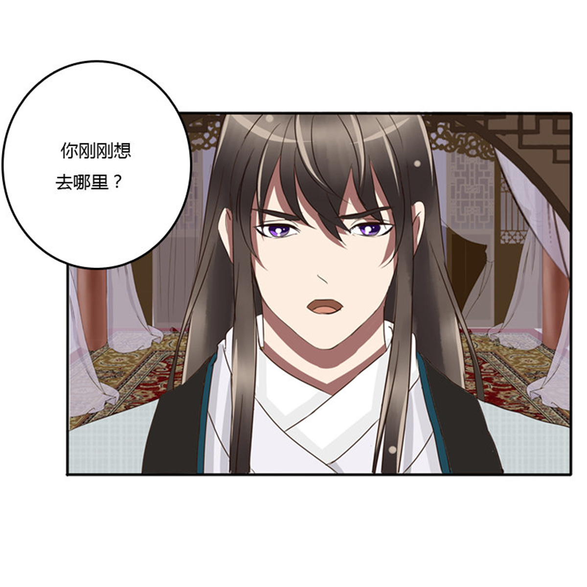 通灵妃81 师傅？