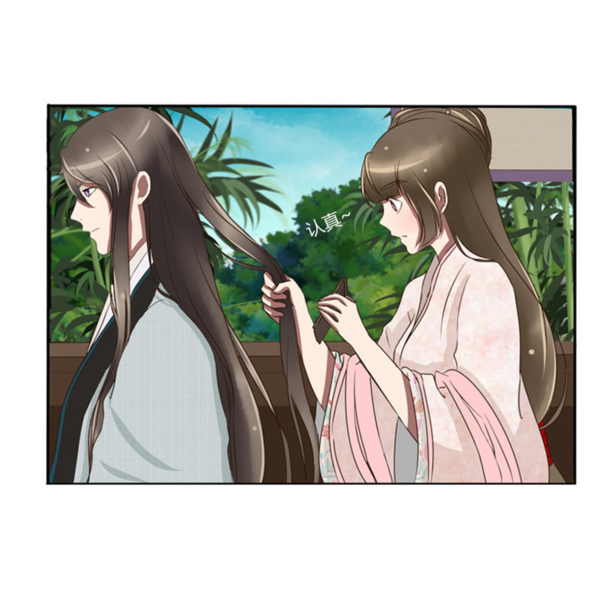 通灵妃81 师傅？