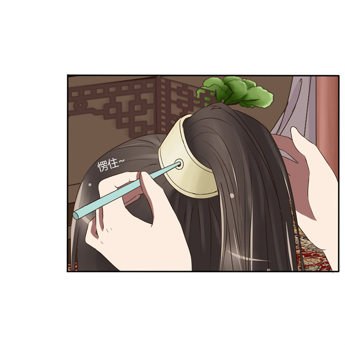 通灵妃81 师傅？