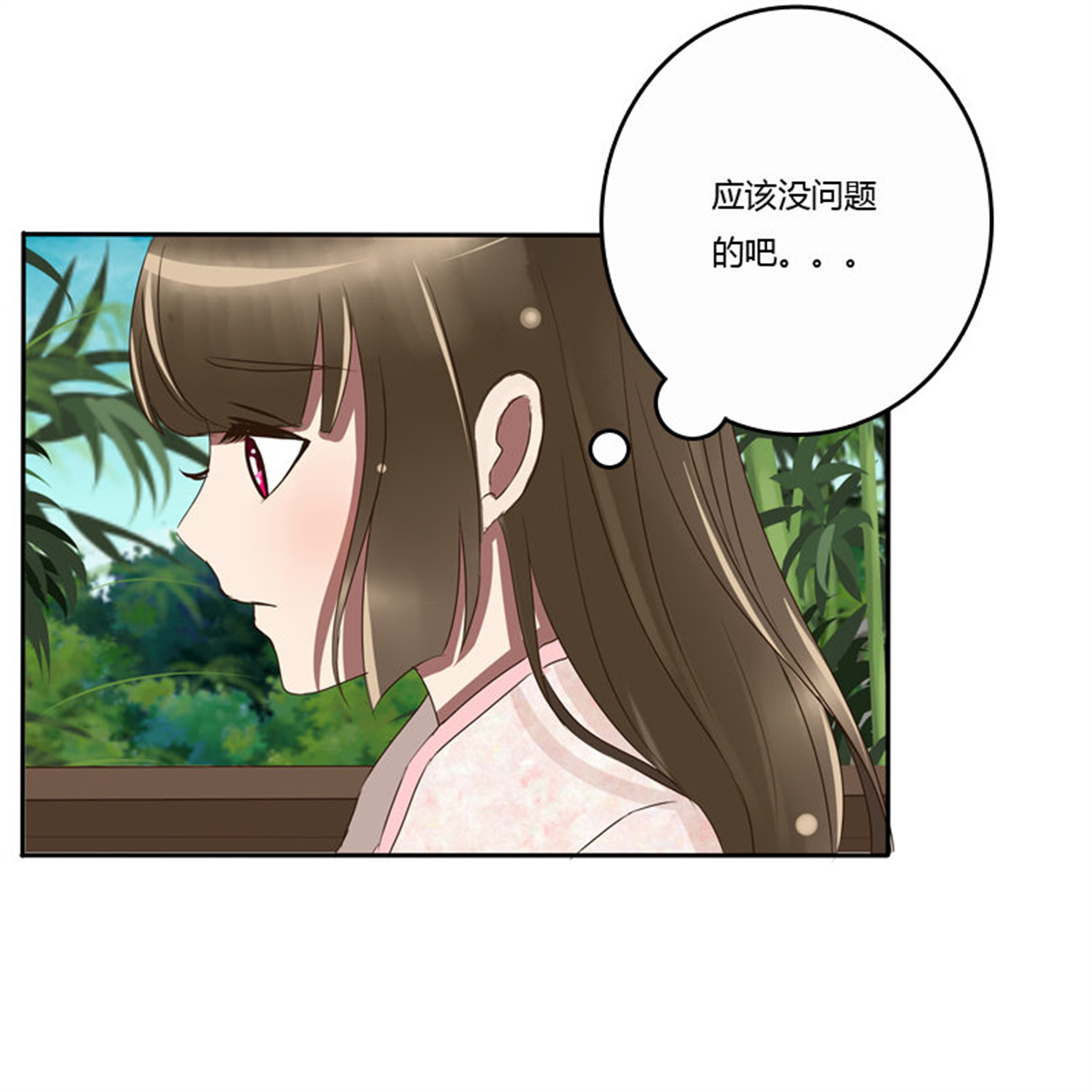 通灵妃81 师傅？