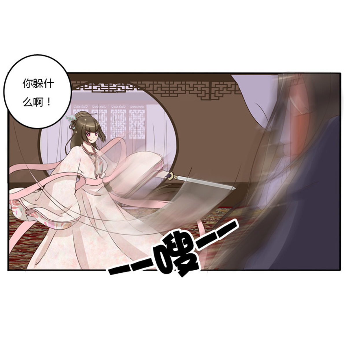 通灵妃81 师傅？