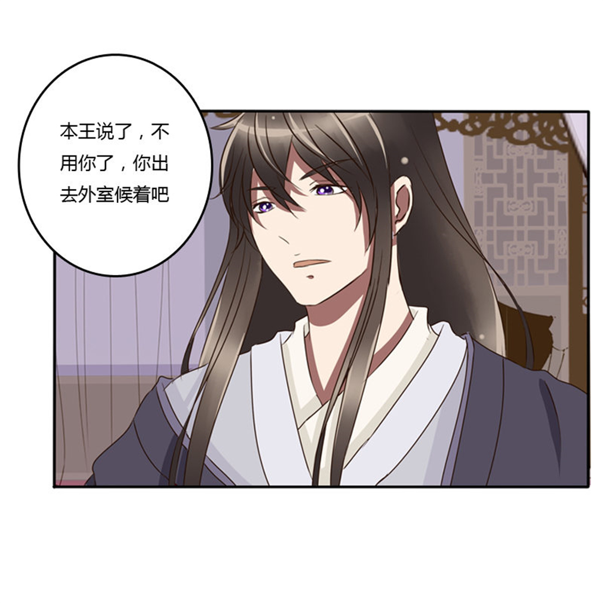 通灵妃81 师傅？