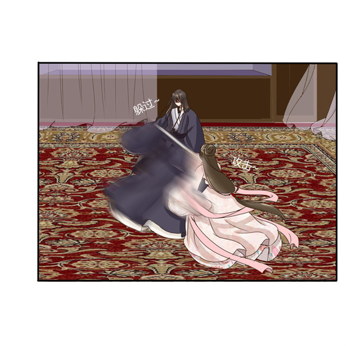 通灵妃81 师傅？