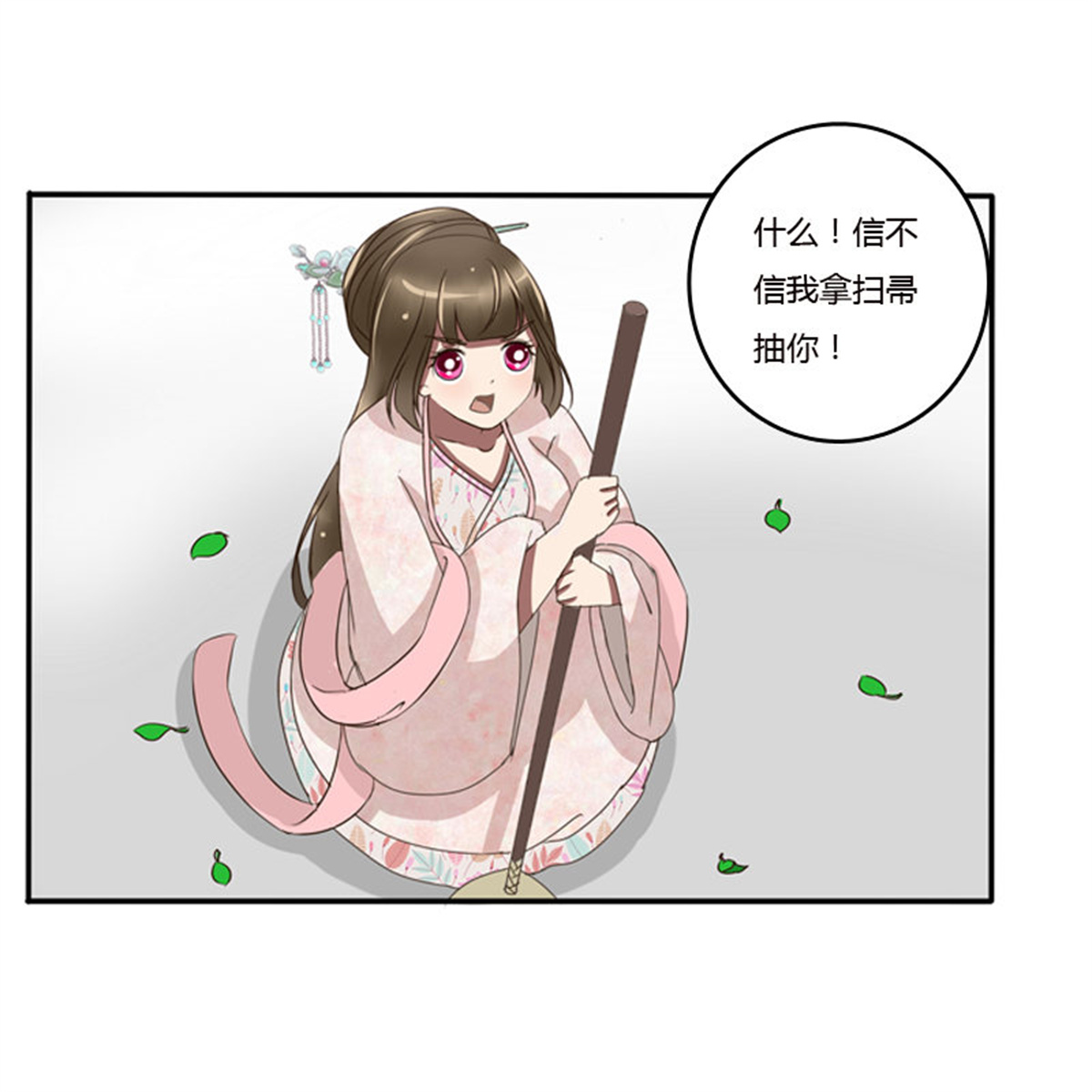 通灵妃83 树妖慕青